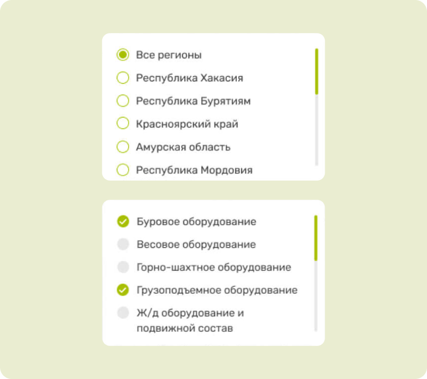 Блоки сортировки предложений